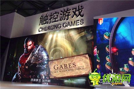 NEXON大作《LOH》亮相CJ 畫面精美不敢直視