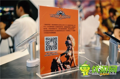 NEXON大作《LOH》亮相CJ 畫面精美不敢直視