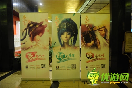 《秦時(shí)明月》動(dòng)漫+電影+游戲發(fā)布會(huì) 打造國(guó)產(chǎn)第一動(dòng)漫