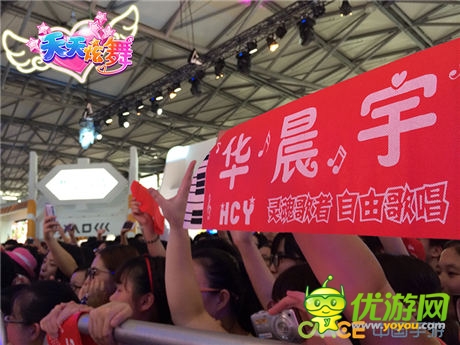 娛樂(lè)大咖攜手游戲明星 China Joy中手游展臺(tái)星光耀眼