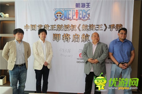 DeNA 東映 萬代南夢宮宣布戰(zhàn)略合作航海王正版手游將發(fā)布