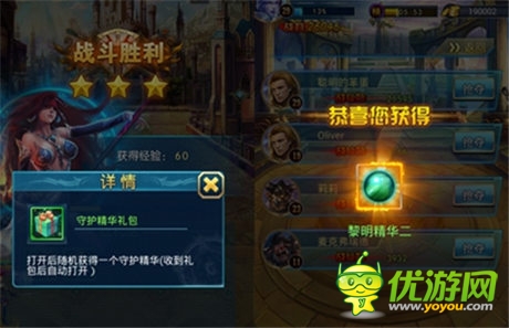 搶奪精華樂(lè)趣多《最強(qiáng)英雄》進(jìn)化守護(hù)不發(fā)愁