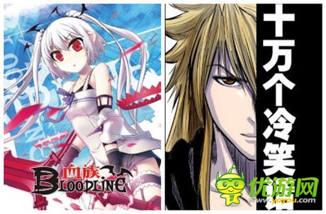 暑期狂歡公測(cè)《血族》攜手十萬(wàn)個(gè)冷笑話爆笑來(lái)襲