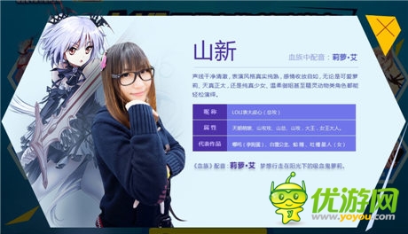 暑期狂歡公測(cè)《血族》攜手十萬(wàn)個(gè)冷笑話爆笑來(lái)襲