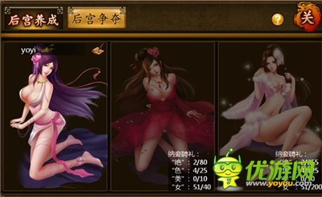 OpenXLive獨家首發(fā):三國題材巨作“虎將”將登陸WP