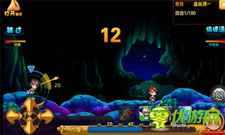 射彈精髓延續(xù)《彈彈西游》全民對戰(zhàn)一觸即發(fā)