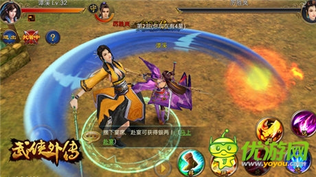 江湖豪俠闖蕩江湖《武俠外傳》橫掃江湖無壓力