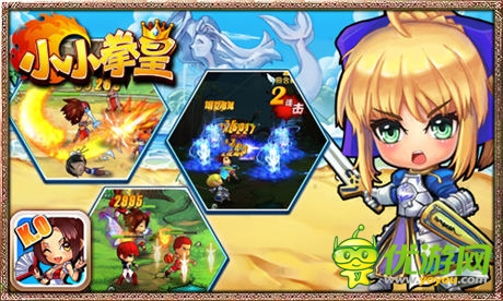 與師太觀花賞月 《小小拳皇》傭兵陣容推薦