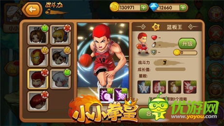 與師太觀花賞月 《小小拳皇》傭兵陣容推薦