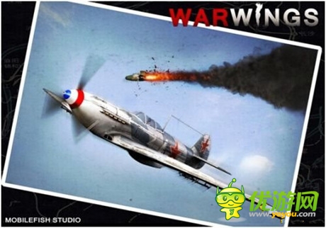 游品網絡重金簽約代理空戰(zhàn)大作《血戰(zhàn)長空》