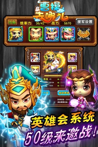 爸爸去哪兒風(fēng)靡盛夏 小伙伴們“去哪兒”玩了嗎？