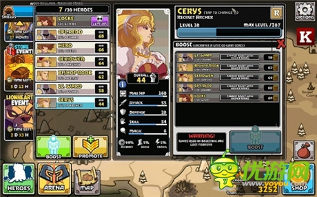 融合了戰(zhàn)略模擬與3D戰(zhàn)斗SRPG游戲《獅王雄心》