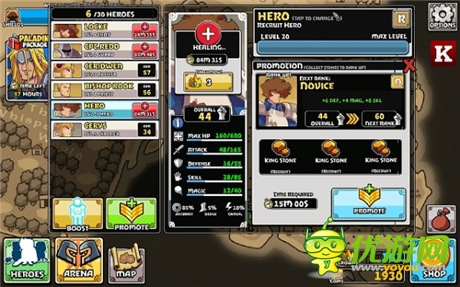 融合了戰(zhàn)略模擬與3D戰(zhàn)斗SRPG游戲《獅王雄心》