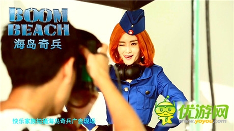快樂(lè)家族上演百變大咖秀《海島奇兵》代言視頻花絮曝