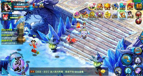 前塵往事 因果循環(huán)《蜀山奇緣》仙魔兩劫何時(shí)破