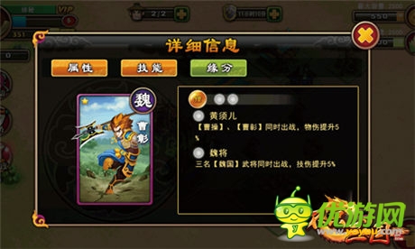 熊孩子玩不了《不只三國》策略戰(zhàn)爭合集