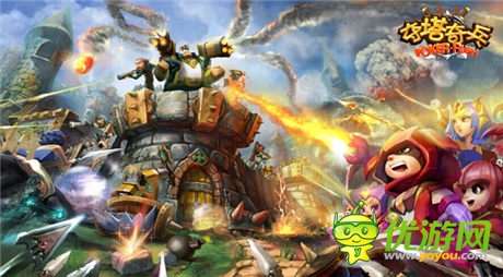 奪塔軍團戰(zhàn) 拓維出品《奪塔奇兵》即將封測