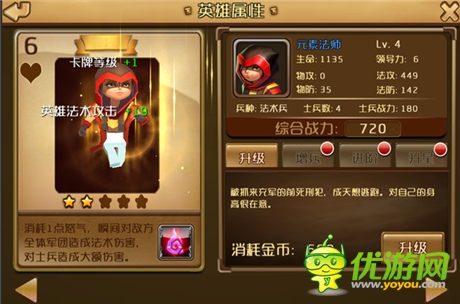 奪塔軍團戰(zhàn) 拓維出品《奪塔奇兵》即將封測