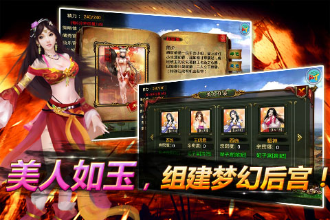 真龍?zhí)熳咏貓D