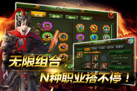 真龍?zhí)熳咏貓D