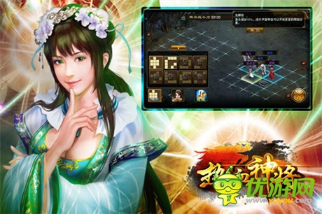 新版《熱血神將》攜CJ邀你打響快感之戰(zhàn)