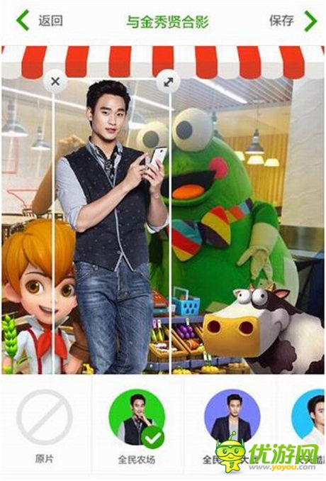 騰訊攜手金秀賢開啟移動游戲狂歡季首創(chuàng)互動新體驗(yàn)