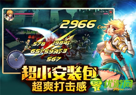 格斗手游新風(fēng)暴《英雄之劍》開啟越獄不刪檔測試