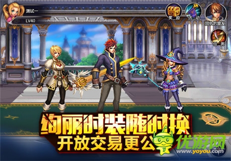 格斗手游新風(fēng)暴《英雄之劍》開啟越獄不刪檔測試