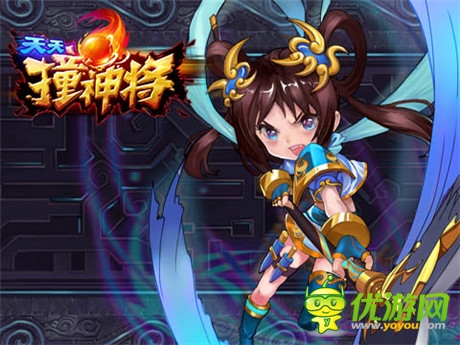 人氣彈珠手游《天天撞神將》深度評測