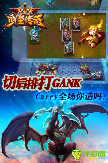 DOTA題材手游《劍圣傳奇》本周開啟IOS限免