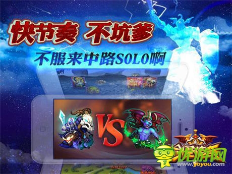 DOTA題材手游《劍圣傳奇》本周開啟IOS限免