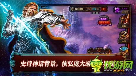 神死魔滅傳奇神話(huà)《冰火戰(zhàn)魂》安卓版即將上線(xiàn)