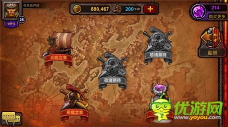 神死魔滅傳奇神話(huà)《冰火戰(zhàn)魂》安卓版即將上線(xiàn)