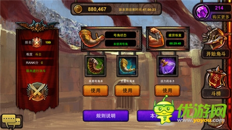 神死魔滅傳奇神話(huà)《冰火戰(zhàn)魂》安卓版即將上線(xiàn)