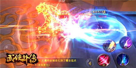 國(guó)民3D手游《武俠外傳》預(yù)充值刪檔測(cè)試圓滿完成