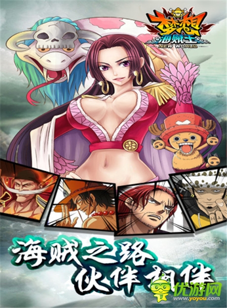 怎么樣尋得四十二章經(jīng)《夢(mèng)想海賊王》文獻(xiàn)探索