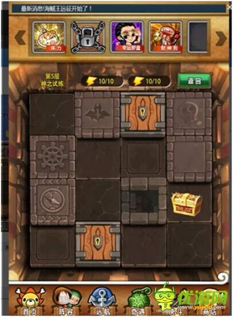 怎么樣尋得四十二章經(jīng)《夢(mèng)想海賊王》文獻(xiàn)探索