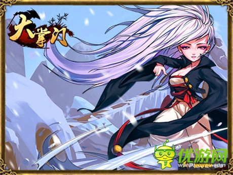 《大掌門》感恩玩家《白發(fā)魔女傳》電影票免費(fèi)大派送