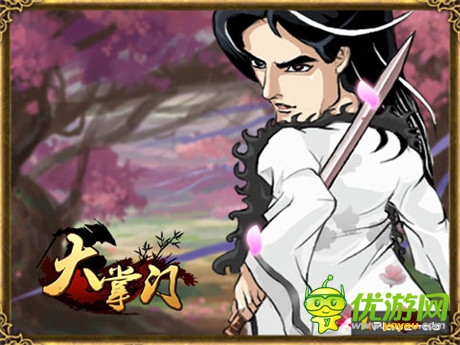 《大掌門》感恩玩家《白發(fā)魔女傳》電影票免費(fèi)大派送