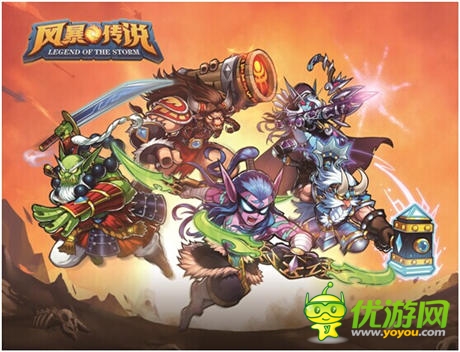 站在《暴走武俠》的肩上《風(fēng)暴傳說》如何征服用戶