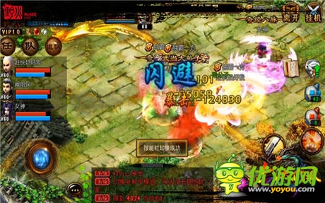 什么是戰(zhàn)斗《六大門派》真武俠熱血PK時代