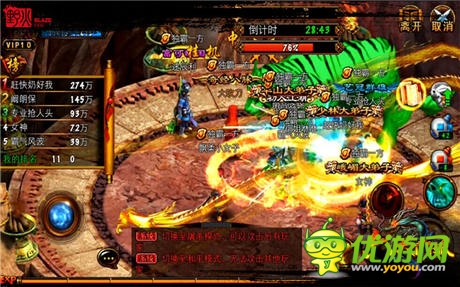 什么是戰(zhàn)斗《六大門派》真武俠熱血PK時代