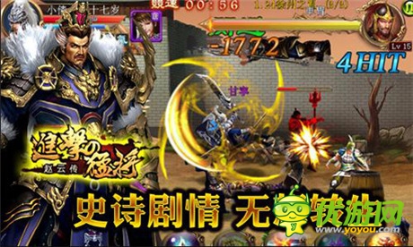 史詩劇情 無想轉(zhuǎn)生《進(jìn)擊的猛將》裝備系統(tǒng)首曝