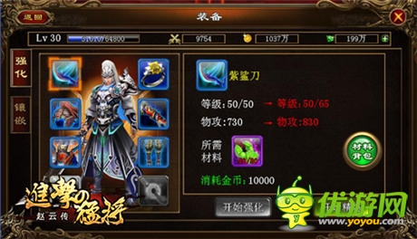 史詩劇情 無想轉(zhuǎn)生《進(jìn)擊的猛將》裝備系統(tǒng)首曝