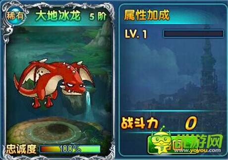 人氣火爆《仙變》開(kāi)啟全新飛行系靈寵系統(tǒng)