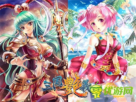 群雄并起震撼來(lái)襲《三國(guó)艷義》新活動(dòng)曝光