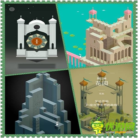 自由探尋的造夢世界——《紀(jì)念碑谷》評測