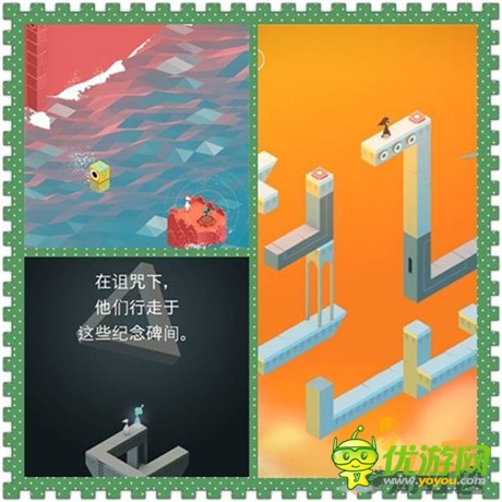 自由探尋的造夢世界——《紀(jì)念碑谷》評測