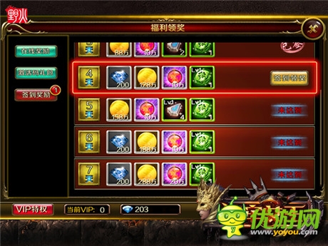 暗黑風(fēng)格ARPG《地牢女王》8月6日新服開啟