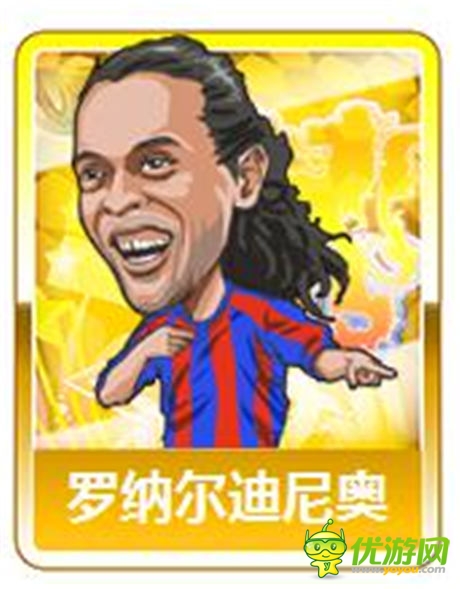 幾家歡喜幾家愁《進擊的足球》明星身價調(diào)查